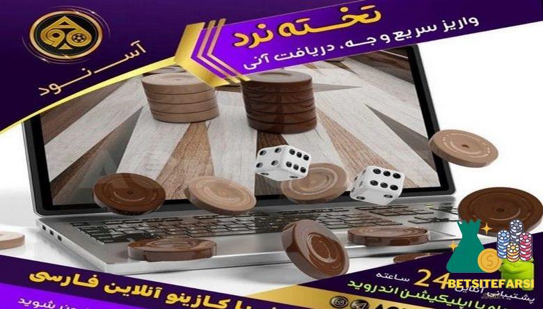 شرط بندی ورزشی زنده در این سایت
